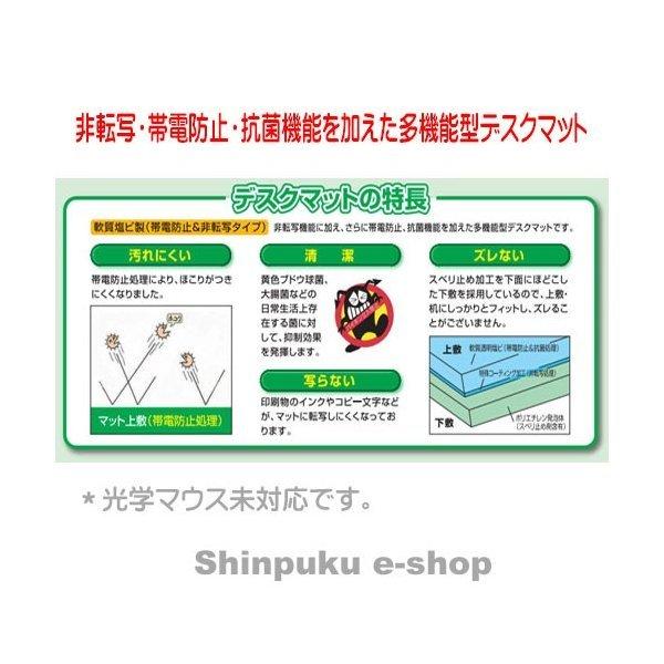 デスクマット 新JIS ダブルタイプ 軟質塩ビ製 下敷き色グリーン  DAM-T128W 三菱鉛筆 M｜shinpukue-shop｜02