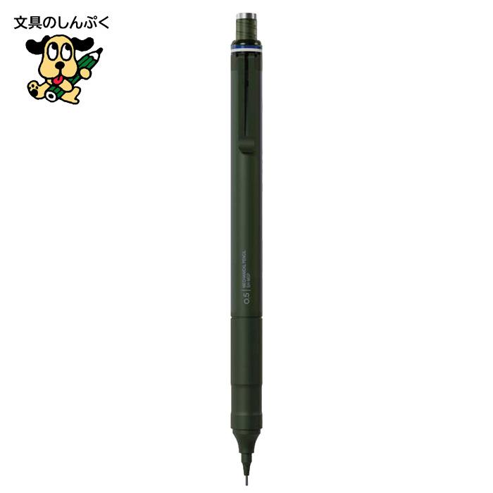 トンボ鉛筆 モノグラフ ファイン シャープペン 0.5mm 新色 DPA-112D