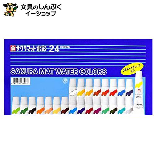絵の具マット水彩 24色 ラミネートチューブ入り EMW24 サクラクレパス（Z）｜shinpukue-shop｜02