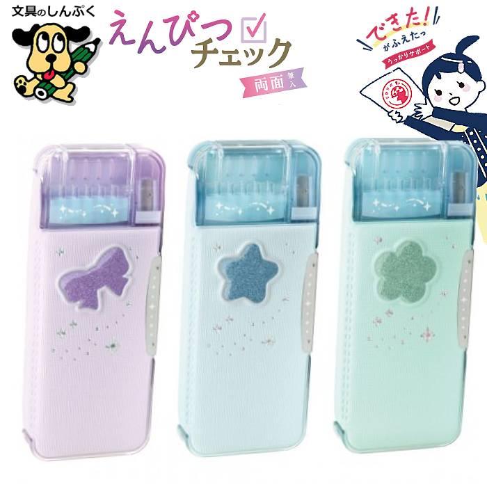 筆箱 小学生 女の子 ソニック リアナティアラ ラメプリケ FD-1046 両面