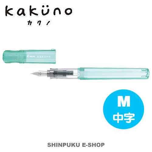 カクノ 万年筆 カクノボーイ グリーンfka 1sr Kbog M 中字 パイロット Z Fka 1sr Kbog M Shinpuku E Shop 通販 Yahoo ショッピング