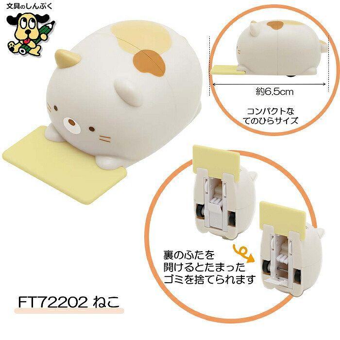 すみっコぐらし 卓上クリーナー しろくま ねこ とかげ FT722