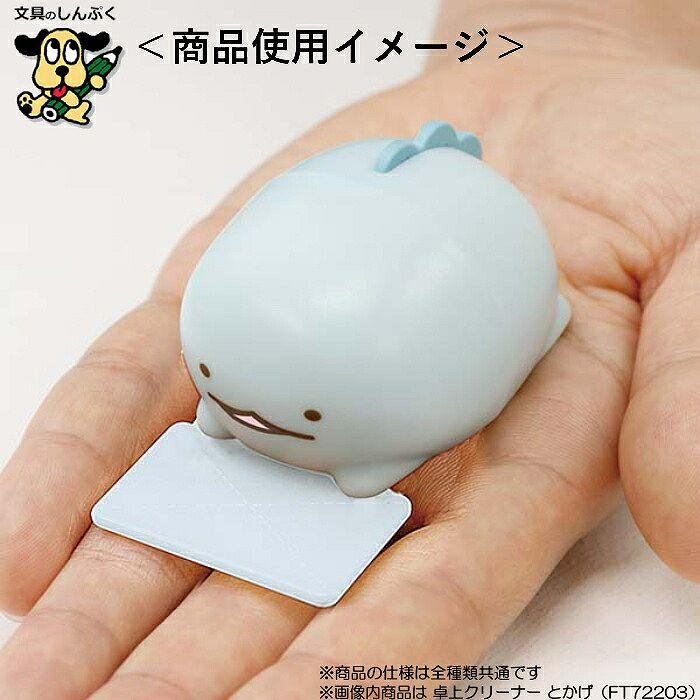 すみっこ断捨離中 すみっコぐらし つみあげるんです げーむ｜商品情報｜メガトイ