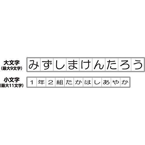 おなまえスタンプ 大文字・小文字セット GA-CA シヤチハタ （Z）｜shinpukue-shop｜06