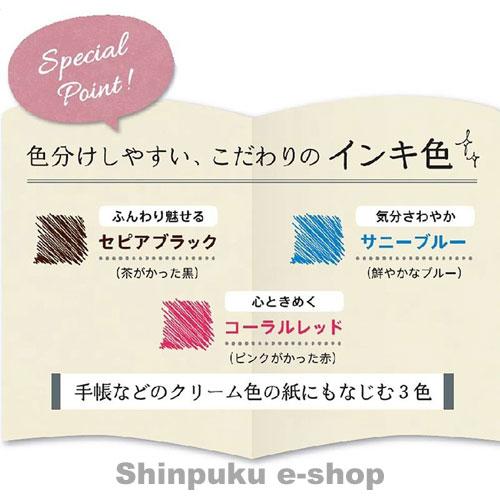 かわいいボールペン ボールサインレディア3 ベージュ Gb3l1504 7 多色 サクラクレパス ポイント消化 ｚ Gb3l1504 7 Shinpuku E Shop 通販 Yahoo ショッピング