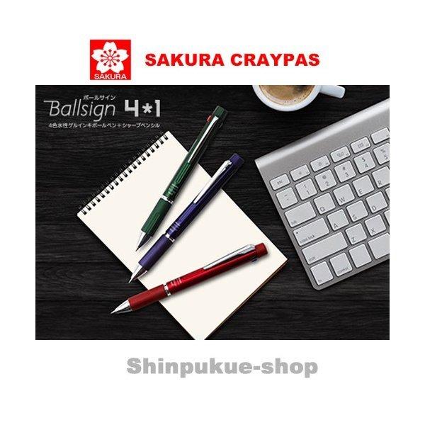 黒替芯１本サービス ボールサイン4 1フォーバイワンメタリックブルー Gb4m1004 サクラクレパス 商品代引不可ポイント消化 ｚ Gb4m1004 536 Shinpuku E Shop 通販 Yahoo ショッピング