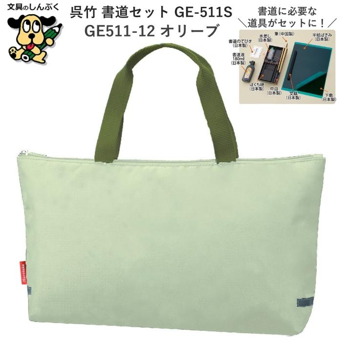 家庭学習専用指導書 11冊セット 学校用教材・ICT | 文溪堂