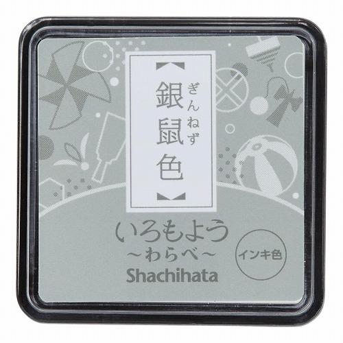 シヤチハタ（Shachihata） スタンプ台 いろもよう わらべ HAC-S1-GR
