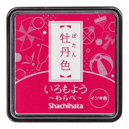 シヤチハタ（Shachihata） スタンプ台 いろもよう わらべ HAC-S1-P