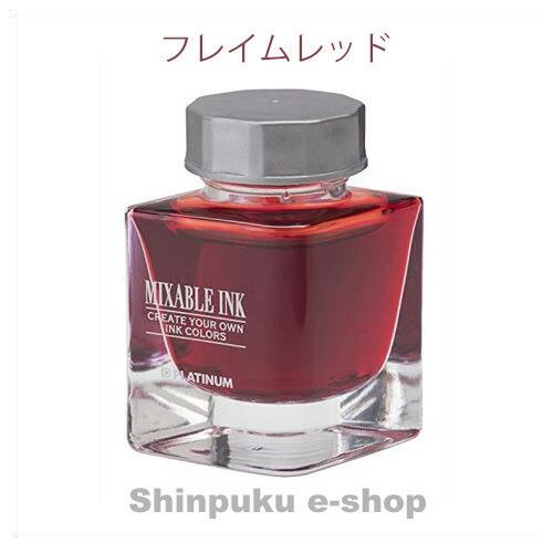 在庫限り特価品 ミクサブルインクミニ 水性染料インク INKM-1000-11