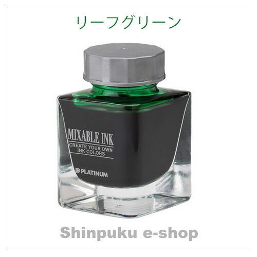 在庫限り特価品 ミクサブルインクミニ 水性染料インク INKM-1000-41
