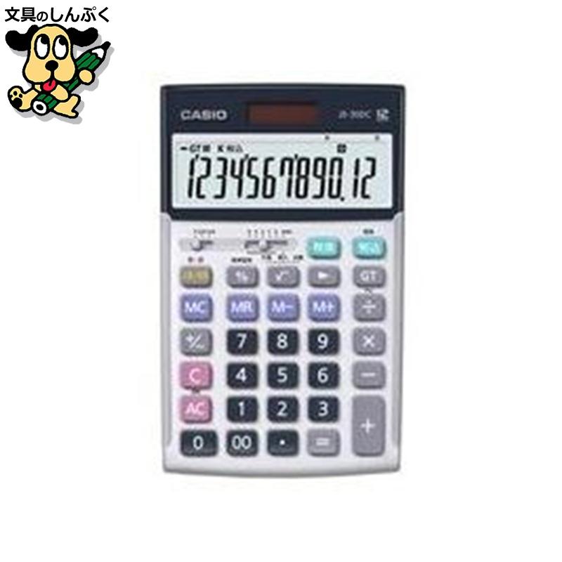 CASIO（カシオ） 実務電卓 JS-20DC-N ジャストサイズ12桁 カシオ計算機