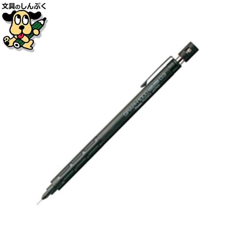 ぺんてる（Pentel） 製図用シャープ グラフ1000 PG1003 0.3mm : 文具の 