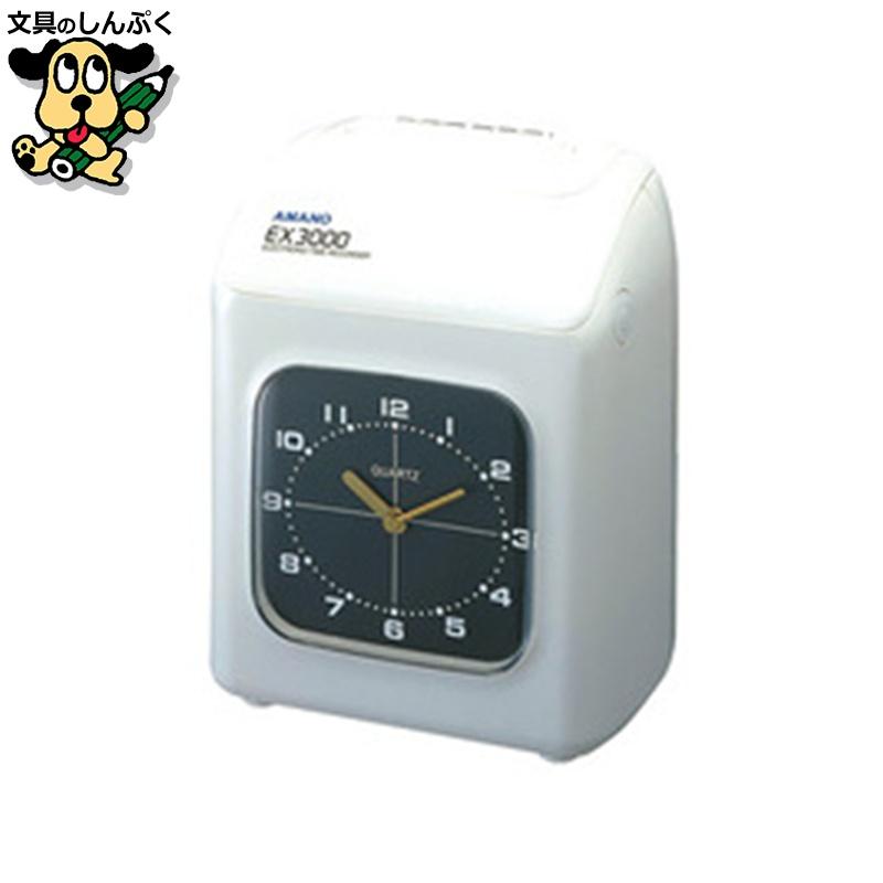 アマノ（AMANO） 電子タイムレコーダー EX3000J : 文具のしんぷくイー 