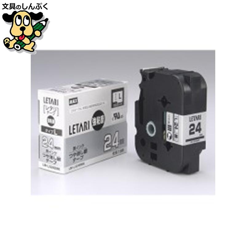 （まとめ）マックス 文字テープ LM-L524BMK 艶消銀に黒文字24mm【×3セット】 輝く銀色に黒い文字、ラベルプリンター用テープカートリッジでシール印刷 マックスの文字テープLM-L524BMKで、24mmの幅広い表現力を3セットでお得に 送料無料 文字テープ LM-L524BMK 艶消銀に黒文字24mm マックス : 文具のしんぷく