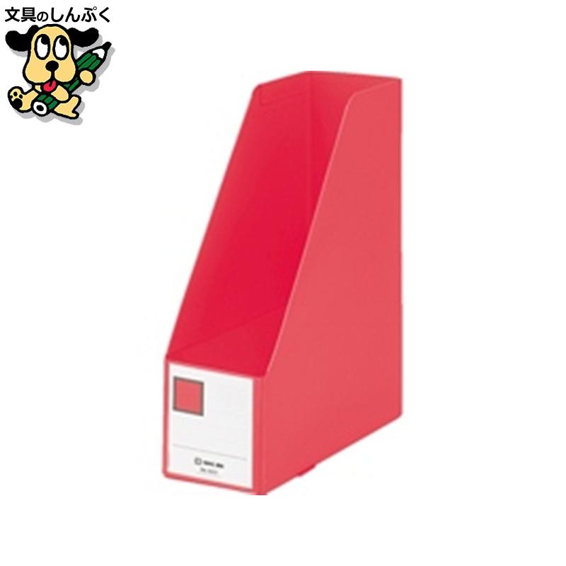 GボックスPP 4653 A4S 赤 キングジム : 文具のしんぷくイーショップ