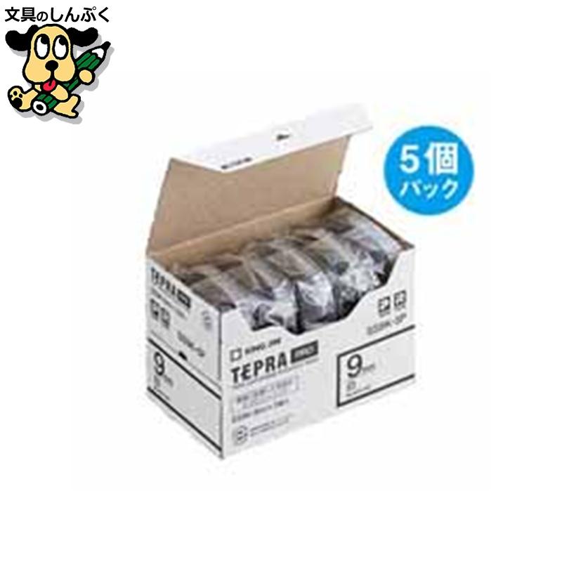 テプラPROテープSS9K-5P 白に黒字 9mm 5個 キングジム : 文具の