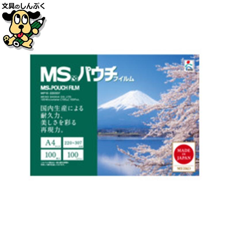 あっさ（感謝）/5 明光商会 パウチフイルム MP10-220307 A4 100枚 5箱 : 文具のしんぷく