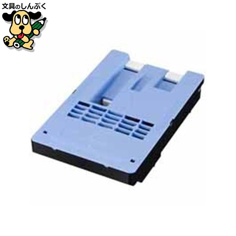 トナーカートリッジ キヤノン メンテナンスカートリッジ MC-10 : 文具