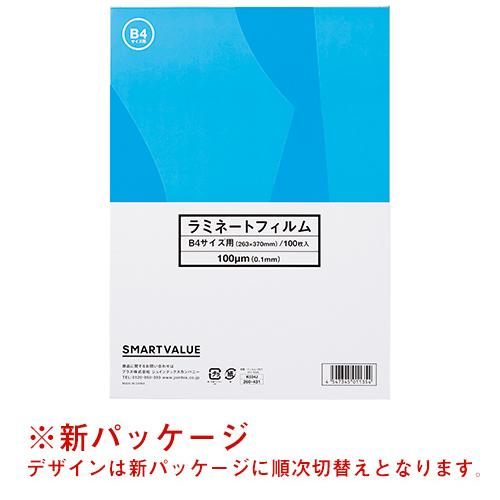 JOINTEX ラミネートフィルム B4 600枚 K034J-6 ジョインテックス JOINTEX ラミネートフィルム B4 600枚 K034J-6 ジョインテックス