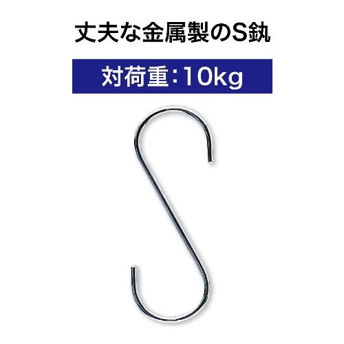 ニューＳカン 特大 NS-1 オープン｜shinpukue-shop｜02