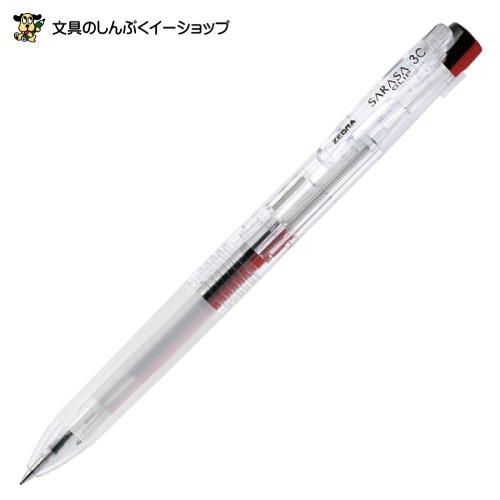 サラサ 多色ボールペン ジェルインク サラサクリップ3C 0.5mm サラサ 多色ボールペン ジェルインク サラサクリップ3C 0.5mm