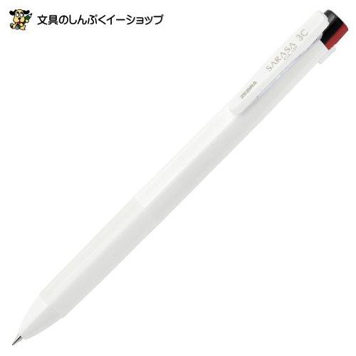 サラサ 多色ボールペン ジェルインク サラサクリップ3C 0.5mm 白 サラサ 多色ボールペン ジェルインク サラサクリップ3C 0.5mm 白