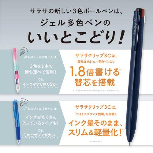 多色ボールペン ジェルインク サラサクリップ3C 0.4mm ミストブルー J3JS5-MIBL ゼブラ｜shinpukue-shop｜03