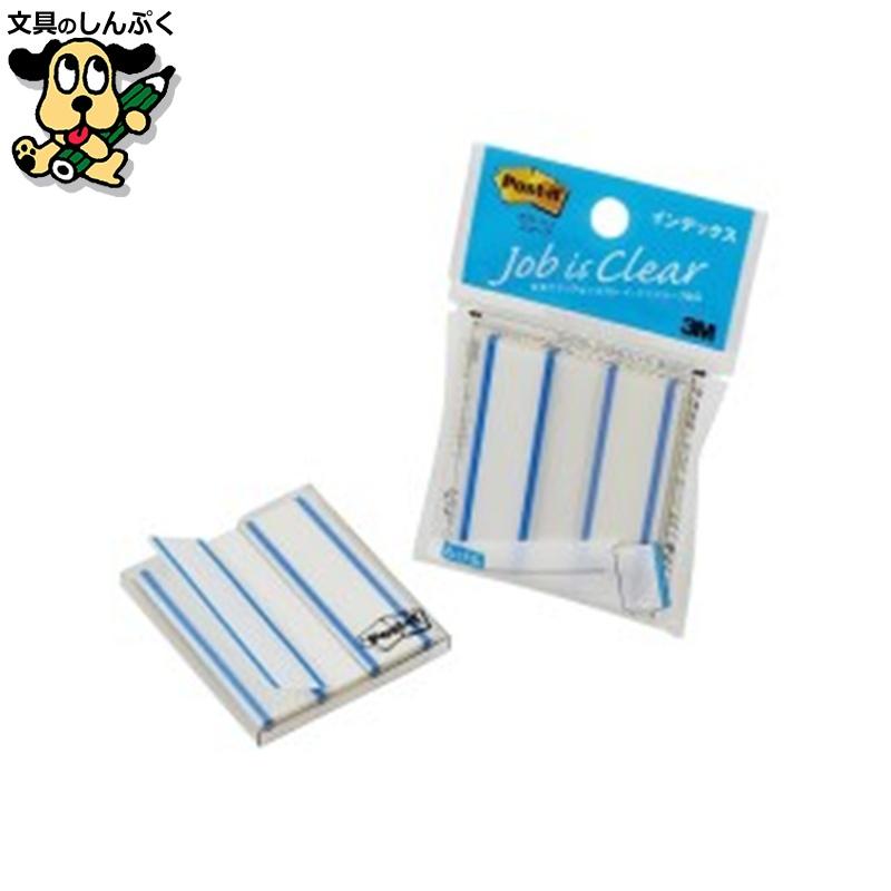 Post-it 6822 フィルム インデックス 青 スリーエム ジャパン : 文具の