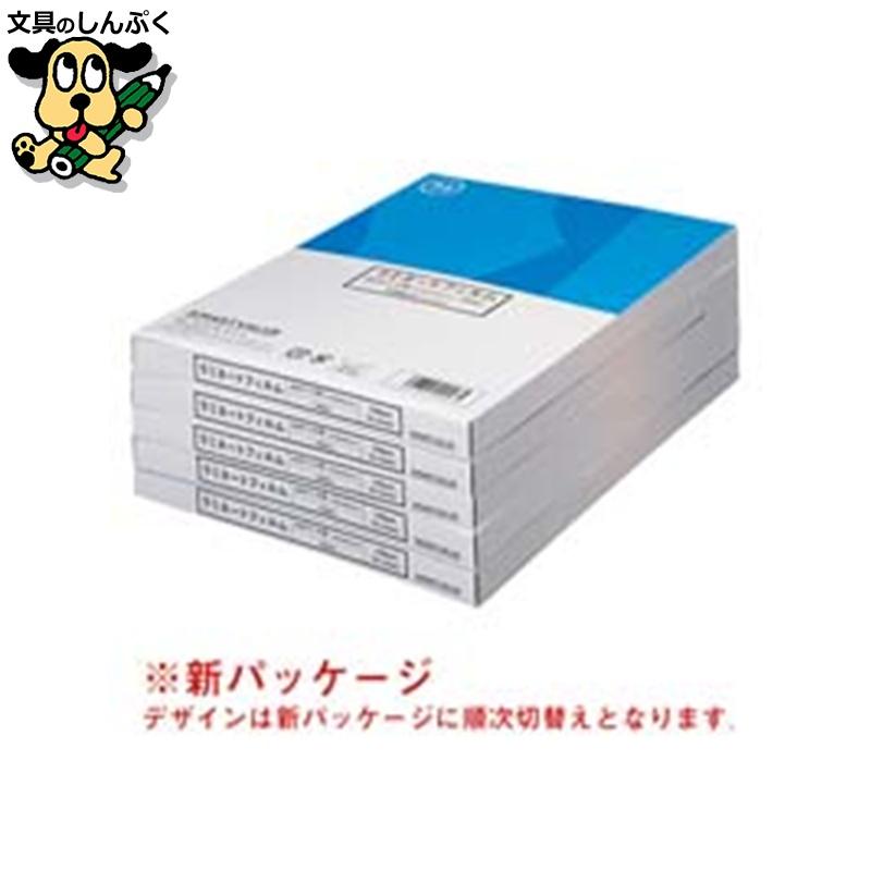 ジョインテックス ラミネートフィルムA4 1000枚K003J-5P×2 【北海道・沖縄・離島配送不可】 ラミネートフィルムA4 1000枚 K003J-5P×2 ジョインテックス : 文具の