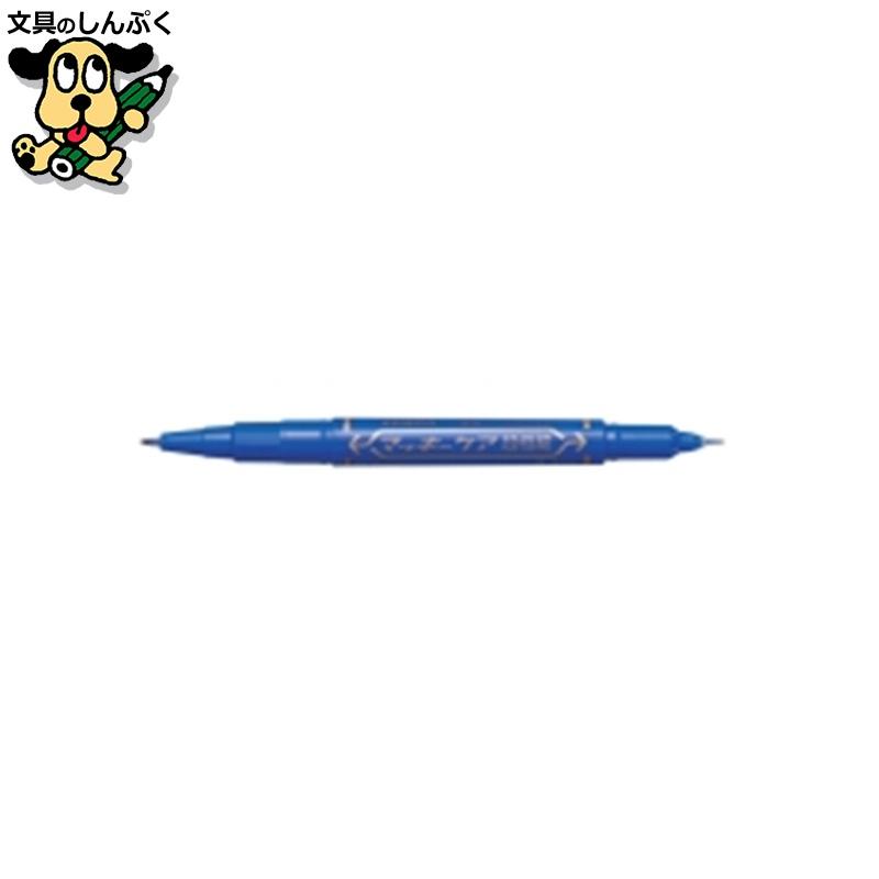 マッキーケア超極細 YYTH3-BL 青 ゼブラ : 文具のしんぷくイーショップ