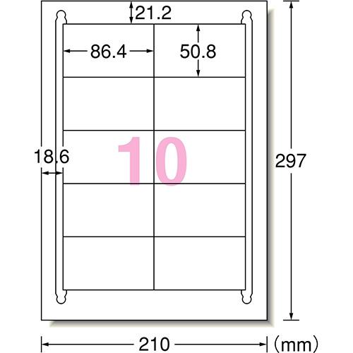 再剥離ラベルシールA4 31283 10面余白10枚 エーワン｜shinpukue-shop｜02