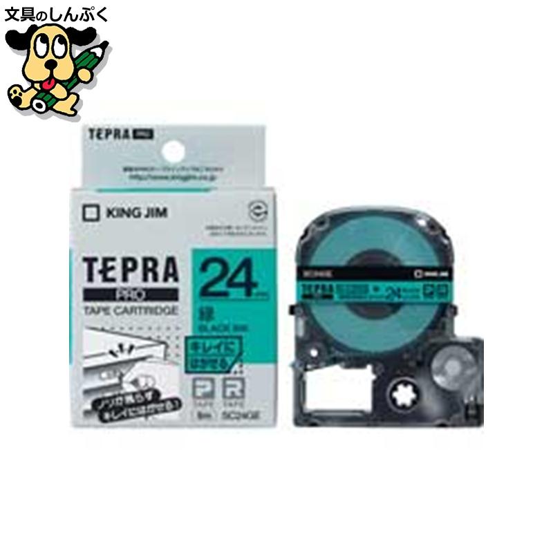 (まとめ）キングジム テプラPROテープ キレイ 緑／黒文字 SC24GE【×5セット】 鮮やかな緑と黒の文字が輝く プロ仕様のテプラPROテープ、美しさを極めたSC24GE 5セットでお得にGET 送料無料 TEPRA PRO テプラPROテープ キレイ 緑に黒文字 SC24GE キングジム