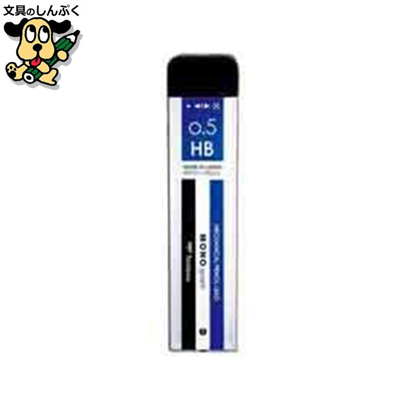 シャープ芯モノグラフMG 0.5HB R5-MGHB01 トンボ鉛筆 : 文具のしんぷく