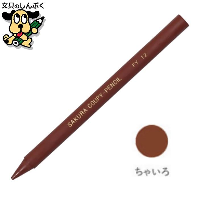 バラ売り可能、レア品と廃番品のシャープペンシルです。 廃番 ヴィンテージ ZEBRA MX シャープペンシル 蝕刻 格子柄 0.5