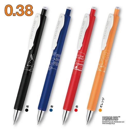 サラサ 数量 限定 ジェルボールペン サラサナノ スヌーピー 0.38 サラサ 数量 限定 ジェルボールペン サラサナノ スヌーピー 0.38