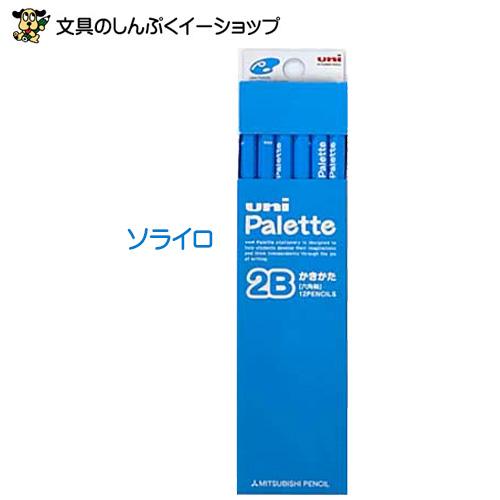 かきかた鉛筆 2B パレット シンプル デザイン uni Palette 鉛筆 K850 2B 三菱鉛筆 （Z）｜shinpukue-shop｜06