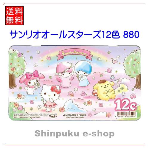 サンリオキャラクターズ 薄型タイプ 色鉛筆ｋ８８０ ｓｒｍ 12c 12色セット ポイント消化 Z K012csrm Shinpuku E Shop 通販 Yahoo ショッピング