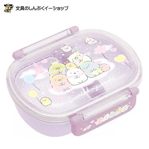 すみっコぐらし ふわっとタイトランチボックス KA23202 サンエックス