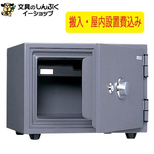日本アイ・エス・ケイ 設置費込み 耐火金庫 KS-20SD ダークグレー 日本