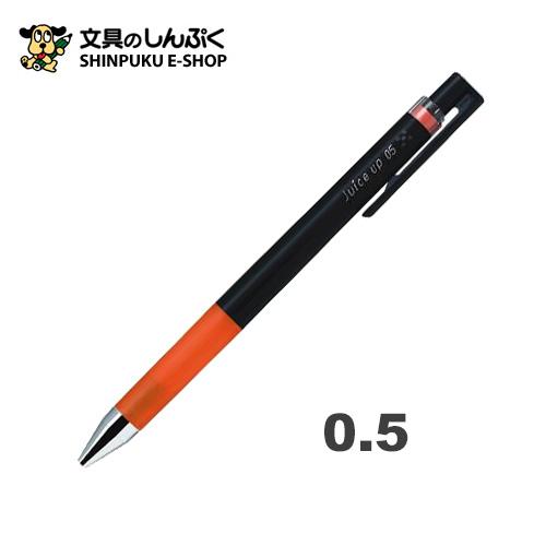 オレンジシャープペンシルとボールペンセット PILOT（パイロット） ジュースアップ 0.5mm ゲルインキボールペン LJP