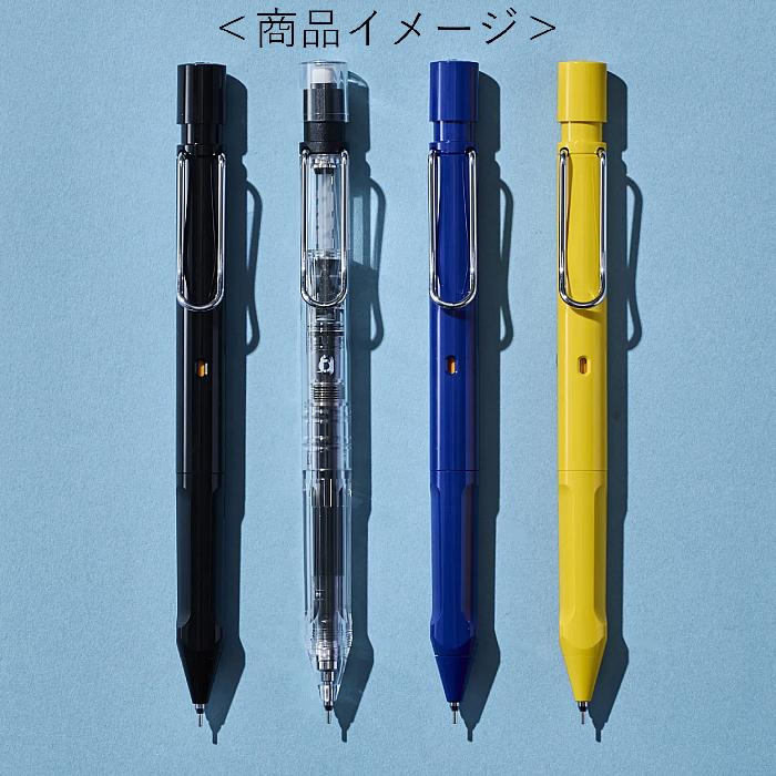 シャープペンシル ラミーサファリ クルトガ インサイド 0.5mm ブラック