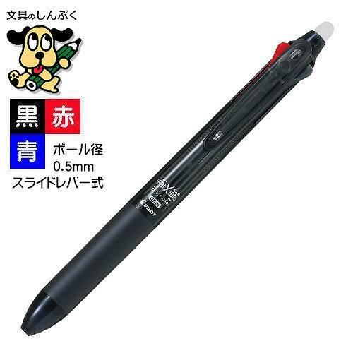 ブ*ス様 黒いボールペンセット プロフェッショナルギアインペリアルブラックボールペン | 伊東屋