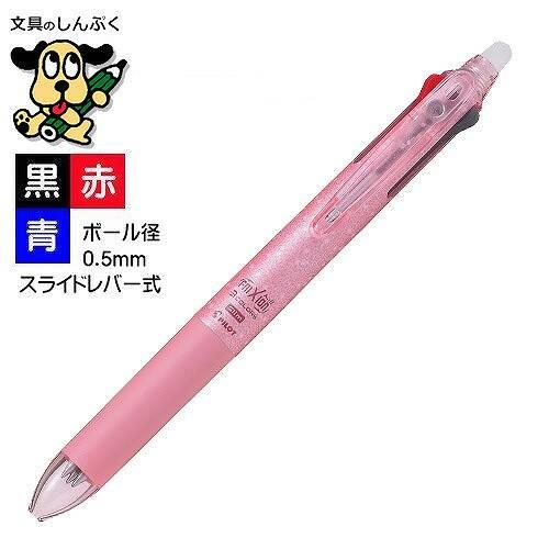 非売品　ピンクリボン　ボールペン　ピンクリボン　2色ボールペン5本セット 消せるボールペン フリクションボール3スリム 05 ピンクミラーボール