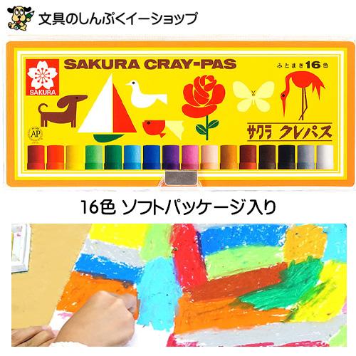 春　１６箱セット エクストラパック 第16弾 ちび☆ドラ ｜ Z/X - Zillions of enemy X