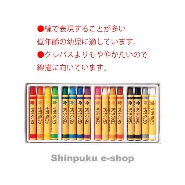 サクラクレパス クレヨン 太巻 16色 LY16R （ポイント消化） （Z） :LY16R:Shinpuku e-shop - 通販 -  Yahoo!ショッピング