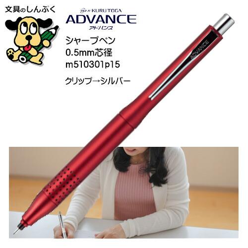 シャーペン　三菱シャープ　　M5-501 10本セット シャーペン 三菱シャープ M5-501 10本セットの通販 by ほたる｜ラクマ