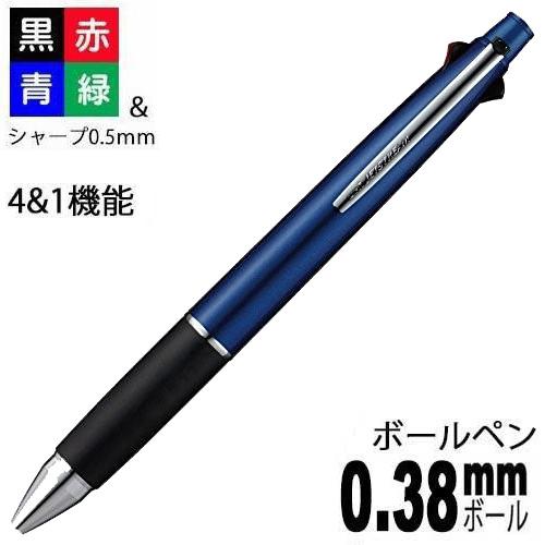 三菱鉛筆 ジェットストリーム 4＋1 多機能ペン 0.38mm MSXE5100038. 3