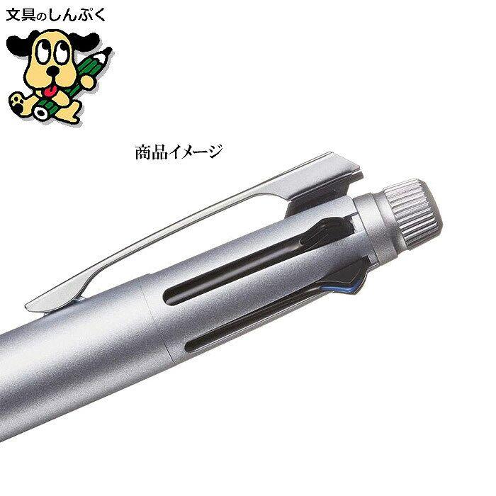 三菱鉛筆 ジェットストリーム メタルエディション 4＆1メタル0.5