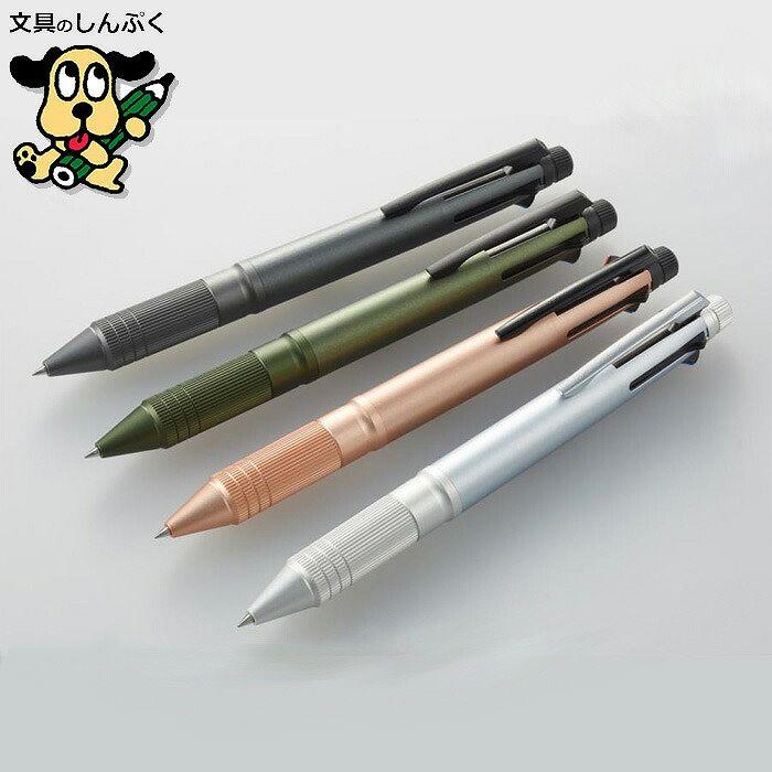 三菱鉛筆 ジェットストリーム メタルエディション 4＆1メタル0.5
